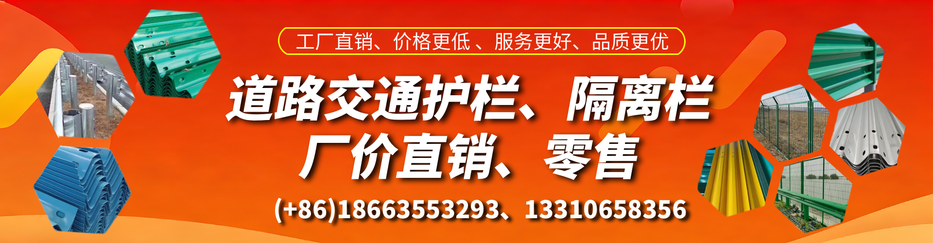 宝应县交通护栏生产厂家 道路护栏 波形护栏 防撞护栏 隔离护栏 防护栅栏